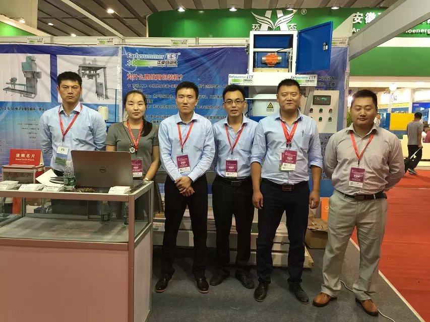 ҹ˾չ2015̫H|(zh)Դg(sh)O(sh)չ(hu)